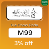 Al Saif gallery coupon code KSA (M99) Enjoy Up To 80 % OFF