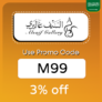 Al Saif gallery coupon code KSA (M99) Enjoy Up To 80 % OFF
