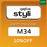 كود خصم ستايلي Styli السعودية انسخ ( M34 ) لأعلى توفير