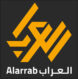 اكواد خصم العراب تصل إلي 70% قسيمة شراء Alarrab لأقوي تخفيض
