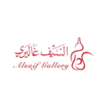 اكواد خصم السيف جاليري تصل إلي 80 % قسيمة شراء Al Saif Gallery لأقوي تخفيض